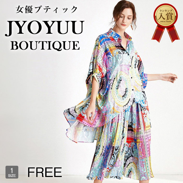 セットアップ レディース 夏【全品12％OFF引き換え証2点で】夏 背広 プリーツパンツセットアップ トップ 大層らしい大きさ レディース 半袖 着痩せ 新作 30代 40代 50代 お呼ばれ レディース 大層らしい大きさ 体型取りまかなう 貨物輸送無料 有りがたさ会