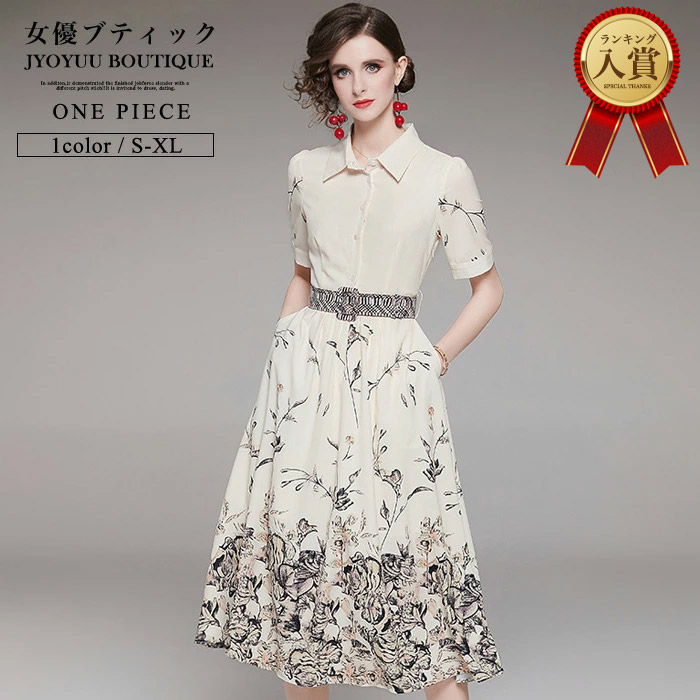数量限定セール お呼ばれ ドレス フォーマル 袖あり 大きいサイズ ドレス レディース 秋 ワンピース 上品 ワンピース 半袖 ワンピース ロング丈 ワンピース レディース 夏 全品13 Offクーポン2点以上で ワンピース ワンピース イベント お宮参り 送料無料 50代 40代
