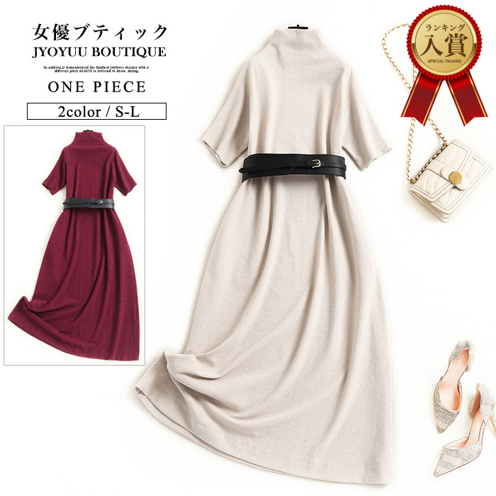 売れ筋がひクリスマスプレゼント ドレス 全品13 Offクーポン2点以上で ワンピース イベント お宮参り 送料無料 50代 40代 30代 ワンピース お呼ばれ ドレス フォーマル ドレス レディース 秋 ワンピース 大きいサイズ ニットワンピース 七分袖 ワンピース ロング丈