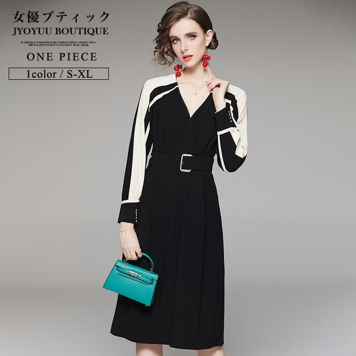 驚きの安さ 全品13 Offクーポン2点以上で ワンピース 秋 レディース ワンピース ロング丈 ワンピース 長袖 ワンピース 大きいサイズ ワンピース 秋 レディース 異素材 ドレス 大きいサイズ 袖あり フォーマル ドレス お呼ばれ ワンピース 30代 40代 50代 お宮参り