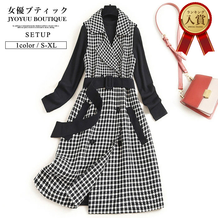 お気にいる 全品13 Offクーポン2点以上で セットアップ レディース 秋冬 スーツ ワンピースセットアップ 大きいサイズ レディース ニットトップス 長袖 ワンピース ツイード 新作 30代 40代 50代 お呼ばれ レディース 大きいサイズ 体型カバー 送料無料 謝恩会