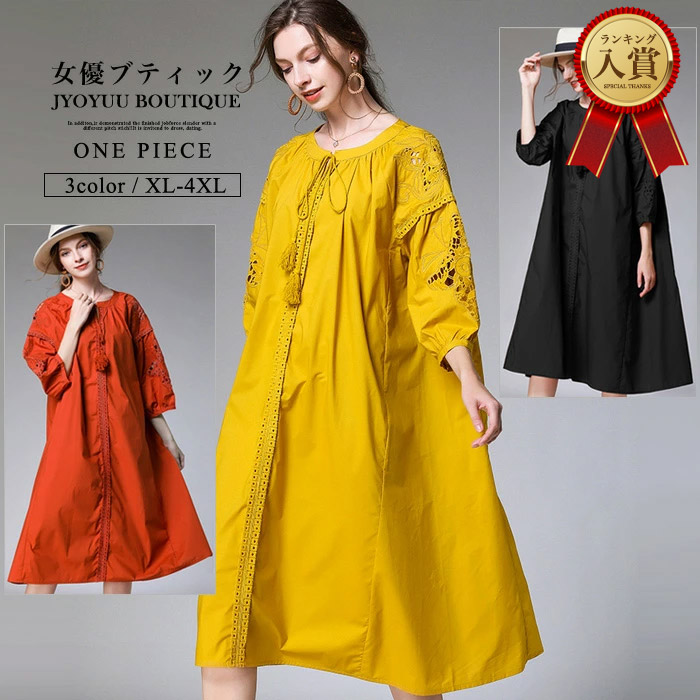 ティーシャツ衣裳 ロング【全品12％OFFクーポン券2点で】ティーシャツ衣裳 夏 ティーシャツ衣裳 馬鹿でかい大いさ 衣裳 馬鹿でかい大いさ ティーシャツ衣裳 縞模様 袖あり 衣裳 馬鹿でかい大いさ 衣裳 お呼ばれ 衣裳 30代 40代 50代 60代 母の日