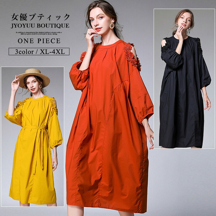 ドレス 結婚式 大人【全品12％OFFクーポン2点で】大人 ピアノ 発表会 春 シャツワンピース ロング シャツワンピース 春 シャツワンピース 羽織 ワンピース 大きいサイズ 袖あり ストライプシャツワンピース 袖あり ワンピース 大きいサイズ ワンピース お呼ばれ ワン｜JyoyuuBoutique（女優ブティック）