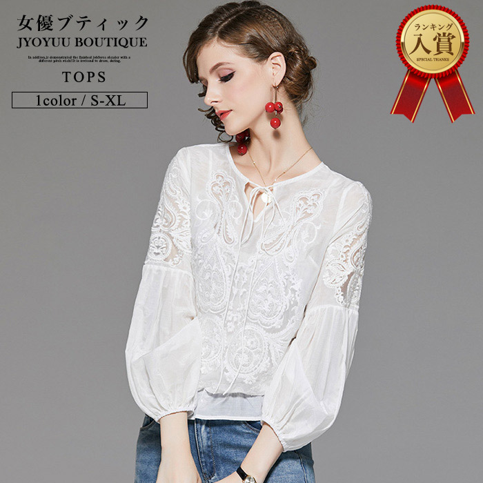 地絹トップ トップス レディース春 夏 【全品12％OFF引き換え証2点で】レディース トップス 春 夏 トップ 事務室 トップス 長袖 夏 地絹トップ レディース 地絹表着 春 刺しゅうトップ フォーマル トップ 春 30代 40代 50代 お呼ばれ 大層らしい大きさ 60代