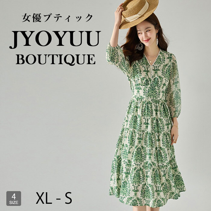 パーティードレス 大きいサイズ【全品12％OFFクーポン2点で】フォーマルドレス 50代 結婚式 親族 フォーマルドレス ぽっちゃり フォーマルワンピース 50代 姪 甥 結婚式 体型カバー ドレス 結婚式 60代 叔母 服装 母親 ドレス 50代 ロング 袖あり 着痩せ 30代 40代 60代 70代