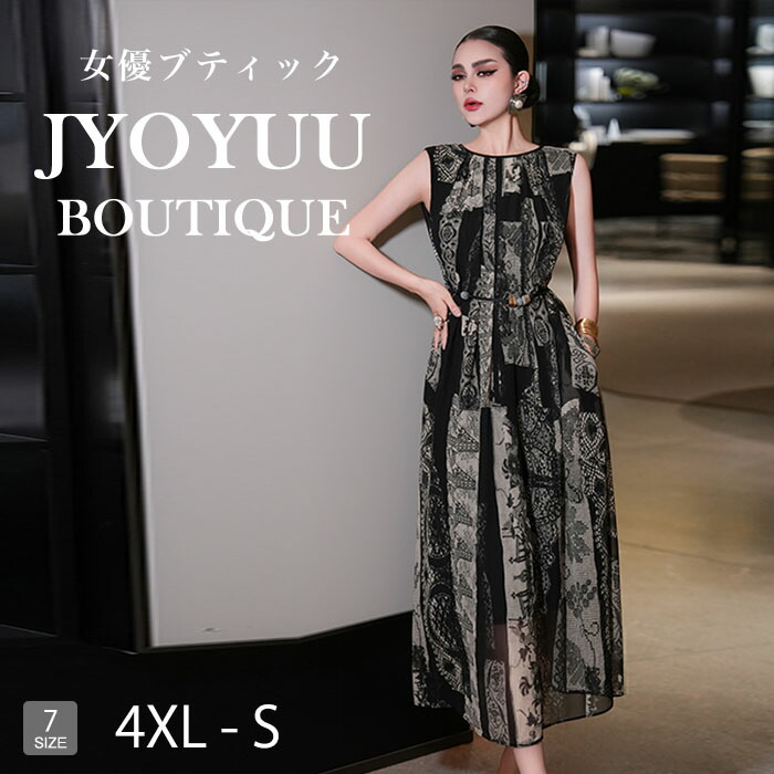 寄りあい御召しもの 華燭の典 親族グループ フォーマルドレス 40代 50代【全品12％OFFクーポン券2点で】フォーマルワンピース 衣装 50代 ロング丈 袖あり セレモニーパーティードレス 馬鹿でかい大きさ 姪 甥 華燭の典 ぽっ自転車 ロング御召しもの  掻きならす会 体型覆いかぶせる 御召しもの 着痩せ 30代 夏