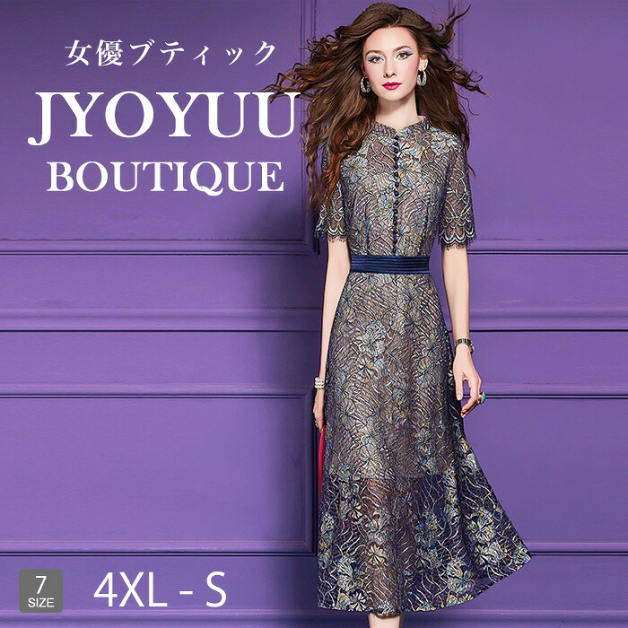 パーティードレス 大きいサイズ【全品12％OFFクーポン2点で】フォーマルドレス 50代 結婚式 親族 フォーマルドレス ぽっちゃり フォーマルワンピース 50代 姪 甥 結婚式 体型カバー ドレス 結婚式 60代 叔母 服装 母親 ドレス 50代 ロング 袖あり 着痩せ 30代 40代 60代 70代
