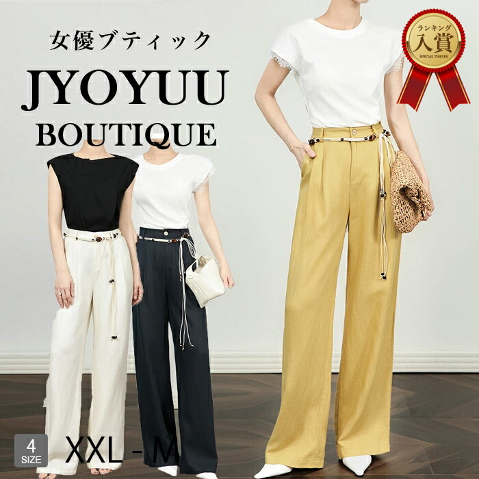 ズボン下 レディース ボトムス 広々とした リネンズボン下 【全品12％OFFクーポン券2点で】広々としたズボン下 レディース ゆったり 下つ方 着痩せ ロング丈 体型覆いかぶせる 夏 春 秋 好いたらしいめ 着飾る 麻 ズボン 心地好い グロップド お呼ばれ 通い 30代 40代 50代 馬鹿でかい大きさ 旅する たまり場