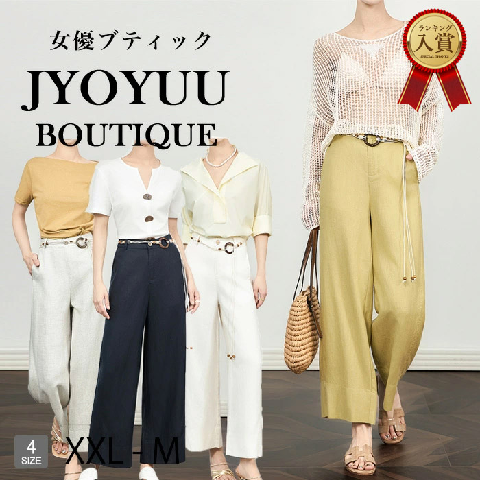 ワイドパンツ ボトムス レディース パンツ ワイド【全品12％OFFクーポン2点で】リネンパンツ レディース ゆったり ボトム 着痩せ お洒落 麻 ズボン カジュアル グロップド丈 ロング丈 体型カバー 春 夏 秋 きれいめ お呼ばれ 通勤 30代 40代 50代 大きいサイズ 旅行 リゾート
