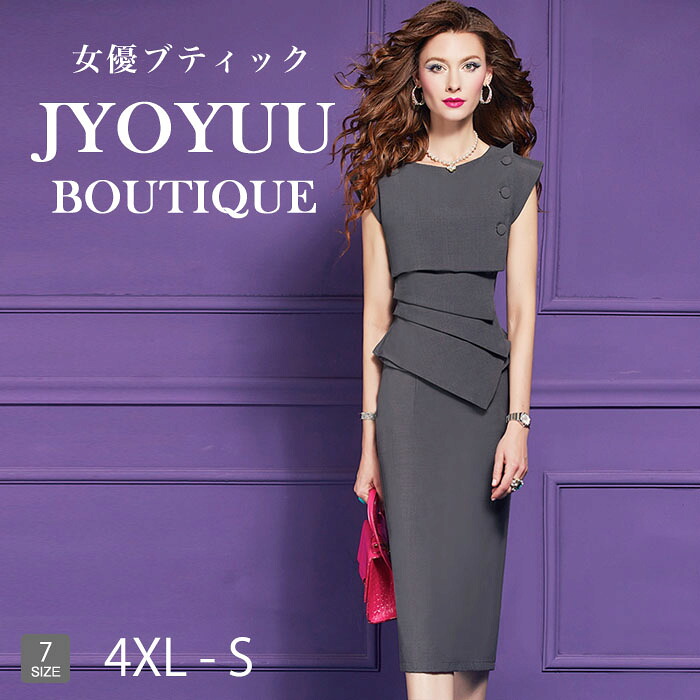 結婚式 親族 フォーマルスーツ 50代【全品12％OFFクーポン2点で】 顔合わせ 母親 服装 50代 ミセス スーツ セレモニースーツ レディース スーツ 大きいサイズ セットアップ 40代 50代 春夏 フォーマルワンピース かっこいい 体型カバー おしゃれ 50代 お宮参り 演奏会 同窓会｜JyoyuuBoutique（女優ブティック）