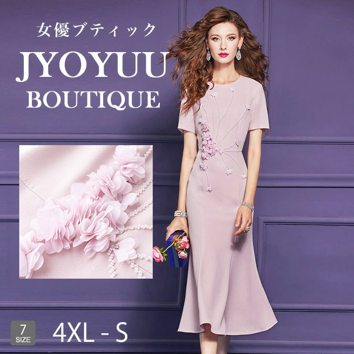 パーティードレス 大きいサイズ【全品12％OFFクーポン2点で】フォーマルドレス 40代 50代 結婚式 親族 フォーマルドレス ぽっちゃり フォーマルワンピース 50代 姪 甥 結婚式 顔合わせ 体型カバー ドレス 結婚式 服装 母親 ドレス 50代 ロング 袖あり 着痩せ 30代 40代 60代｜JyoyuuBoutique（女優ブティック）