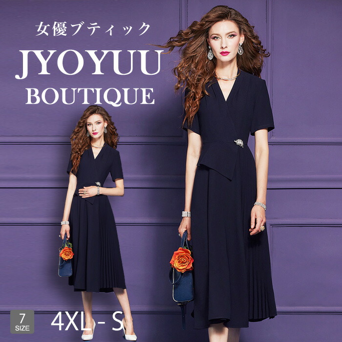 パーティードレス 大きいサイズ【全品12％OFFクーポン2点で】フォーマルドレス 40代 50代 結婚式 親族 フォーマルドレス ぽっちゃり フォーマルワンピース 50代 姪 甥 結婚式 顔合わせ 体型カバー ドレス 結婚式 服装 母親 ドレス 50代 ロング 袖あり 着痩せ 30代 40代 60代