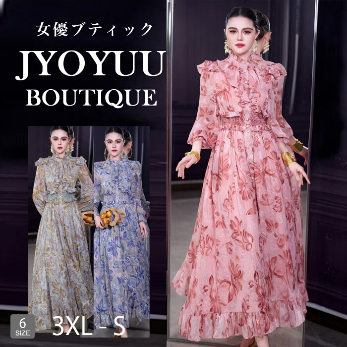 パーティードレス 大きいサイズ【全品12％OFFクーポン2点で】フォーマルドレス 50代 結婚式 親族 フォーマルドレス ぽっちゃり ロングドレス ステージドレス 演奏会 フォーマルワンピース 50代 姪 甥 結婚式 体型カバー ドレス 服装ドレス 50代 袖あり 着痩せ 30代 40代