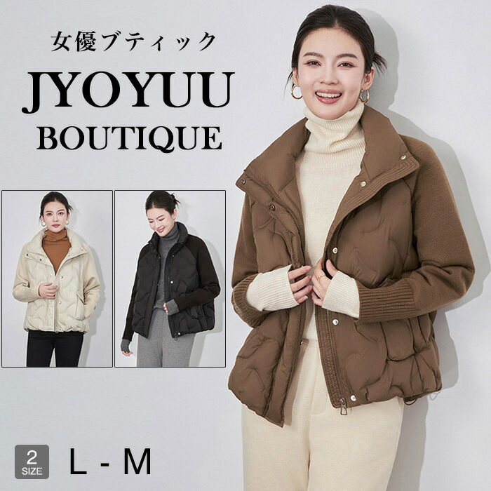 ダウンコート レディース きれいめ【全品12％OFFクーポン2点で】ダウンジャケット ダウンコート レディース 大きいサイズ ショート ダウンコート レディース 50代 40代 30代 60代 アウター カジュアル 防寒 体型カバー 上着 ダウンコート 大きいサイズ コート ショート丈
