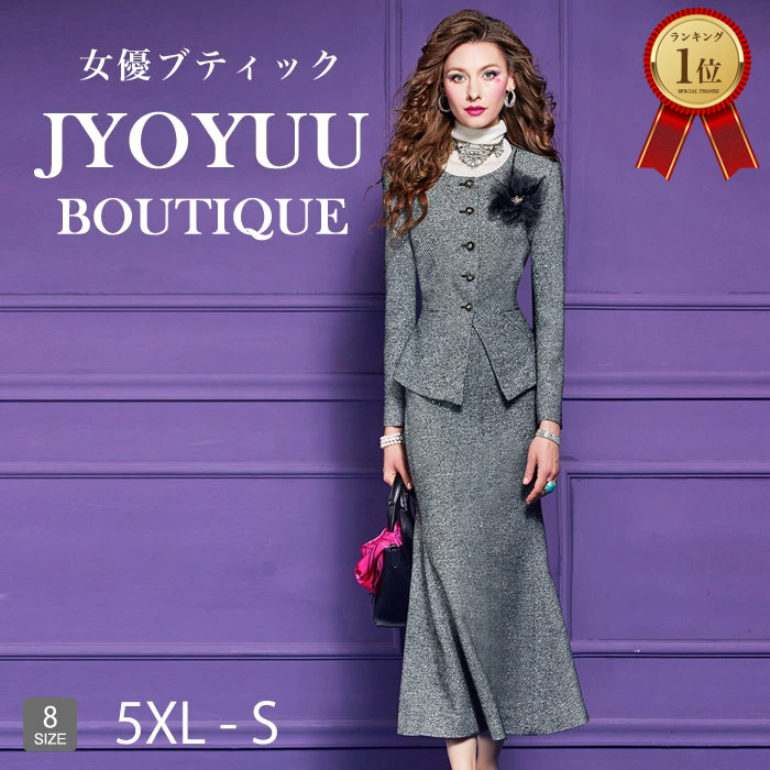 華燭の典 血縁グループ フォーマルスーツ 50代【全品12％OFF引き換え証2点で】 顔合わせ 母ちゃん 出で立ち 50代 亭主もち 背広 御祝い背広 レディース 背広 大層らしい大きさ セットアップ 40代 50代 秋冬 フォーマルワンピース かっこいい 体型取りまかなう 今めかしい 50代 お宮参り 掻き鳴らす会 同窓会