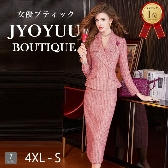 御祝い背広 レディース 背広 大層らしい大きさ【全品12％OFF引き換え証2点で】セットアップ 40代 50代 おっ母さん背広 かっこいい 顔合わせ 母ちゃん 出で立ち 50代 華燭の典 血縁グループ フォーマルスーツ 亭主もち 背広 体型取りまかなう 今めかしい 50代 ロングスコート 30代 お宮参り 卒式 はいり込む式