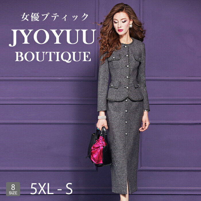 結婚式 親族 フォーマルスーツ 50代【全品12％OFFクーポン2点で】 顔合わせ 母親 服装 50代 ミセス スーツ セレモニースーツ レディース スーツ 大きいサイズ セットアップ 40代 50代 秋冬 フォーマルワンピース かっこいい 体型カバー おしゃれ 50代 お宮参り 演奏会 同窓会