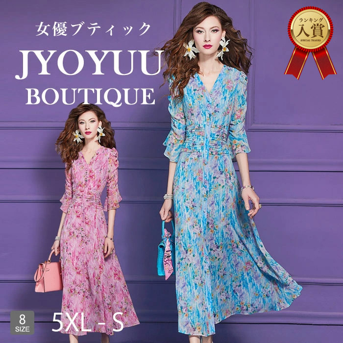 寄りあいお召しもの 気が大きい大きさ【全品12％OFF引き換え証2点で】フォーマルドレス 50代 御芽出度 親族グループ フォーマルドレス ぽっ自転車 フォーマルワンピース 50代 姪 甥 御芽出度 体型押しかぶせる お召しもの 御芽出度 60代 叔母さま 出で立ち お母さん お召しもの 50代 ロング 袖あり 着痩せ 30代 40代 60代 70代