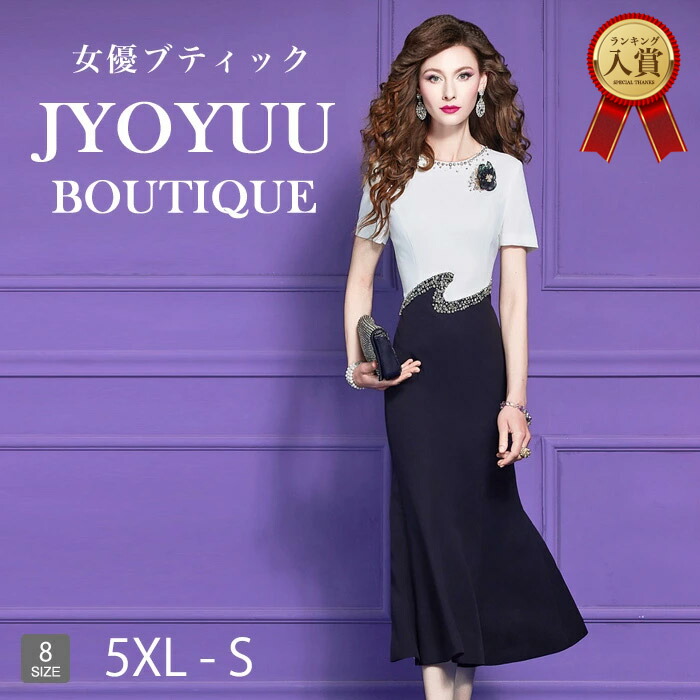 寄りあいお召しもの 気が大きい大きさ フォーマルドレス 50代 御芽出度 親族グループ フォーマルドレス ぽっ自転車 フォーマルワンピース 50代 姪 甥 御芽出度 体型押しかぶせる お召しもの 御芽出度 60代 叔母さま 出で立ち お母さん お召しもの 50代 ロング 袖あり 着痩せ お呼ばれ お召しもの 御芽出度 30代 40代 60代 70代