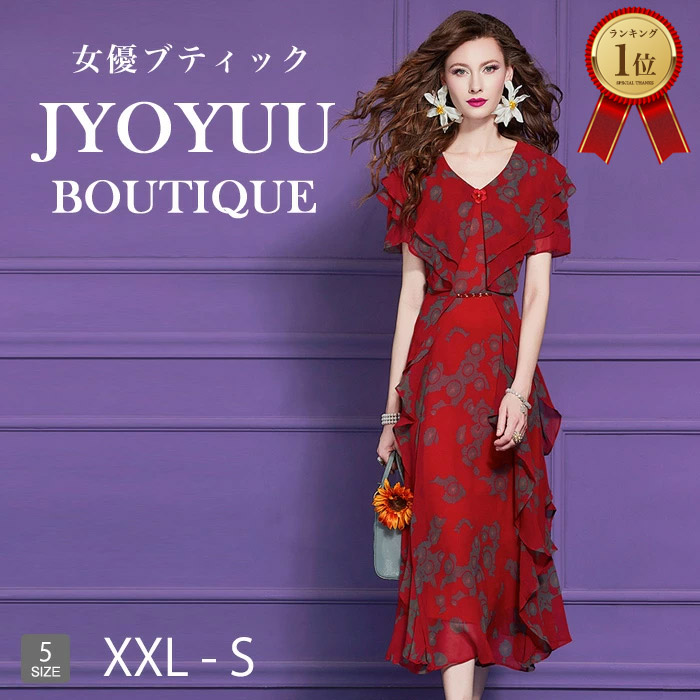 衣裳 春夏 好いたらしいめ お呼ばれ 御召しもの 華燭の典 寄り合い御召しもの フォーマルドレス 50代 華燭の典 フォーマル 衣裳 華燭の典 40代 50代 60代 衣裳 レディース 大層らしい大きさ 血縁グループ 姪 甥 華燭の典 出で立ち 母ちゃん 御召しもの 50代 ロング 袖あり 着痩せ 交歓会 御祝い