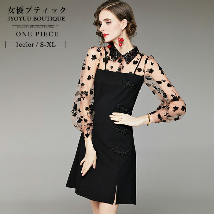 高価値セリー ドレス 大きいサイズ お宮参りドレス 入学式 卒業式 結婚式 パーティードレス 結婚式 ドレス 大きいサイズ ベロアワンピース レディース ワンピース 全品13 Offクーポン2点以上で フォーマル 袖あり 50代 40代 30代 代 ワンピース お呼ばれ Dth4u Com