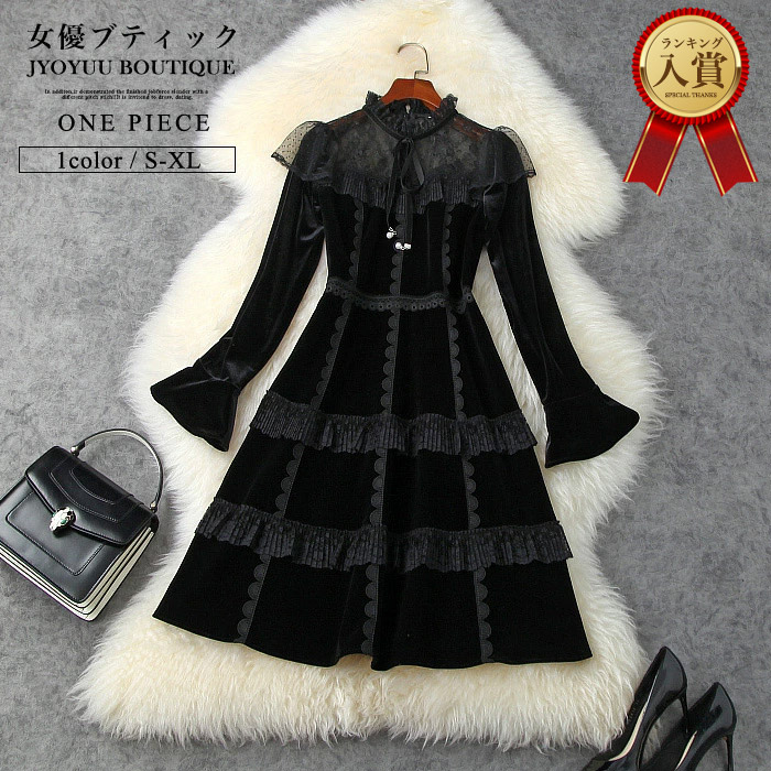 上等な ドレス ベロア ワンピース レディース ワンピース 全品13 Offクーポン2点以上で フォーマル 結婚式 50代 40代 30代 代 ワンピース お呼ばれ 袖あり 大きいサイズ お宮参りドレス 入学式 卒業式 結婚式 パーティードレス 52cel Hotel Lesauvage Com