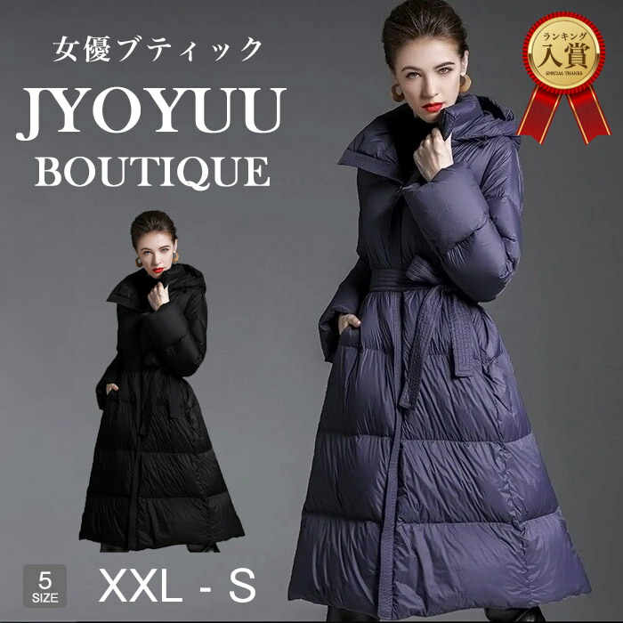 落ち込む厚地の外套 レディース ロング【全品12％OFFクーポン券2点で】落ち込む厚地の外套 レディース 好いたらしいめ 落ち込む厚地の外套 レディース 50代 60代 ロングダウンコート 馬鹿でかい大いさ 御上さん 冬 防寒 40代 体型取りまかなう アウター厚地の外套 厚地の外套 落ち込む上衣 ロング厚地の外套 着痩せ