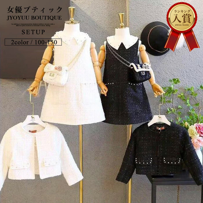 在庫処分大特価 こどもドレス 発表会 ドレス 150 卒園式 ジュニア Jyoyuuboutique 女優ブティック 子供服 全品13 Offクーポン2点以上で 長袖ワンピース パーティ 女の子 ワンピースドレス 140 フォーマル 女の子 入学式 子供服 フォーマル 発表会 160cm ベビー