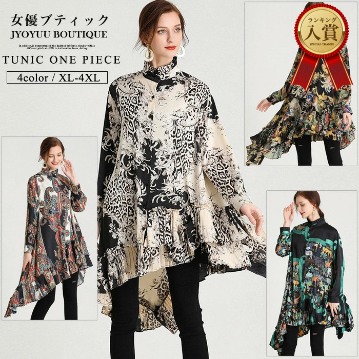 表着衣裳 レディース 大層らしい大きさ【全品12％OFF引き換え証2点で】母の日 トップス レディース 衣裳 レディース 大層らしい大きさ トップ 大層らしい大きさ 衣裳 体型取りまかなう 着痩せ  寄り合い御召しもの 華燭の典 衣裳 OL 通い 長袖 30代 40代 50代