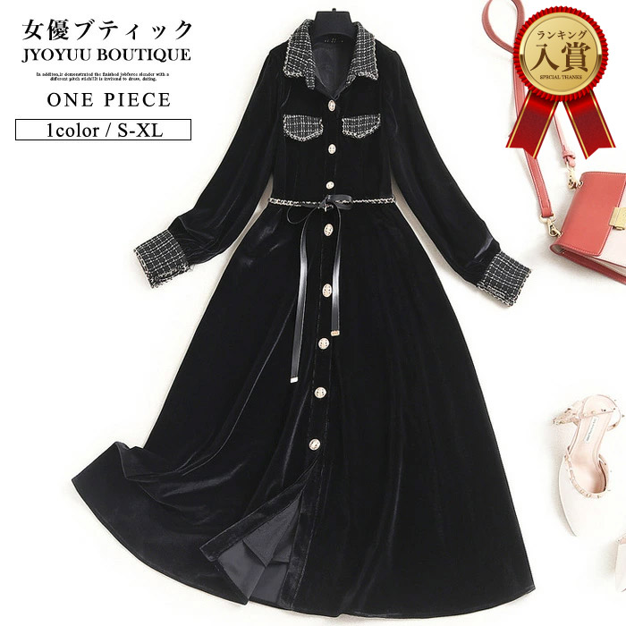 フォーマル ワンピース レディース【全品12％OFFクーポン2点で】レディース ワンピース 大きいサイズ ベロアワンピース ドレス 結婚式 パーティードレス 結婚式 卒業式 入学式 お宮参り ベロアドレス 大きいサイズ 袖あり お呼ばれ ワンピース 20代 30代 40代 50代 OL 通