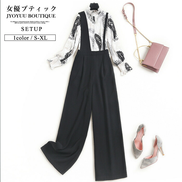 好評 楽天市場 全品10 Offクーポン パンツセットアップ レディース パンツスーツ レディース ブラウス トップス Tシャツ レディース スーツ レディース カジュアル Tシャツ パンツ ブラウス スーツ お呼ばれ 通勤 30代 40代 50代 お宮参り 60代 70代 大きいサイズ