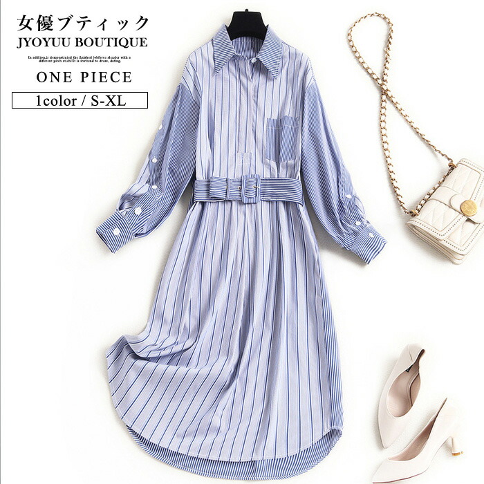 話題の行列 通勤 Ol 長袖 シャツワンピース 大きいサイズ シャツワンピース ストライプ シャツワンピース ロング 全品13 Offクーポン2点以上で シャツワンピース ワンピース 60代 50代 40代 30代 ワンピース お呼ばれ 着痩せ 5358cel Pkmgamping1 Slemankab Go Id