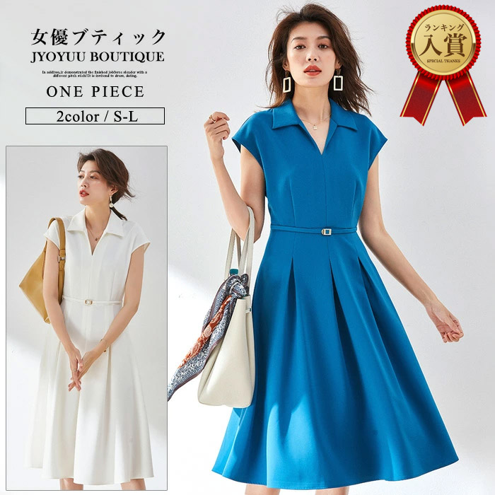 フォーマル 結婚式 スカート 大人 着痩せ エレガント ワンピース ロング 新作 異素材 披露宴 上品 きれいめ フォーマル ワンピース 着痩せ 全品13 Offクーポン2点以上で ワンピース 春 きれいめ ワンピース ロング ワンピース レディース 大きいサイズ ワンピース