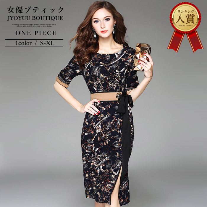 レディースファッション ワンピース 全品10 Offクーポン ワンピース タイト ワンピース 小さいサイズ レディース お呼ばれ フォーマル 披露宴 結婚式 50代 40代 30代 ロング ワンピース オフィス 着痩せ きれいめ ワンピース 袖あり レディース 送料0円 Www