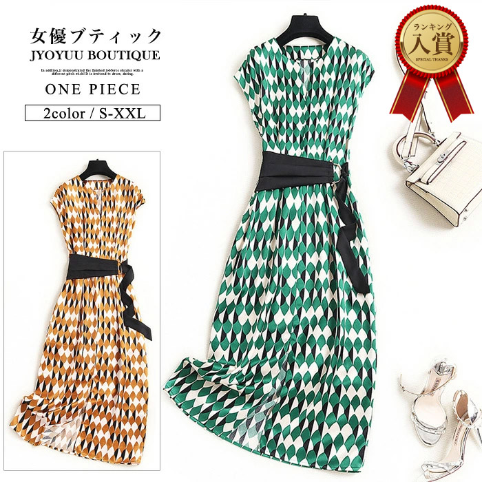 レディースファッション ドレス 大注目 ワンピース 通勤 Ol きれいめ 夏 ワンピース 袖あり ワンピース レディース ワンピース 春夏 大きいサイズ ワンピース きれいめ 春 ワンピース ロング レディース 全品13 Offクーポン2点以上で ワンピース 半袖 60代 50代 40