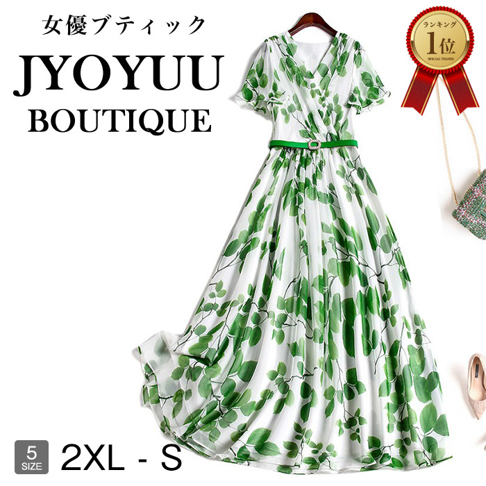 全品13 Offクーポン2個条以上で 断片 炎節 御芽出度輿入れ ボタニカル筋ぼねワンピース レディース ロング ワンピース 夏 ワンピース 花柄 ワンピース 袖あり ワンピース 夏 清潔め お呼ばれ ワンピース 半袖 着痩せ お呼ばれ ワンピース 30費え 40代 50代 60代
