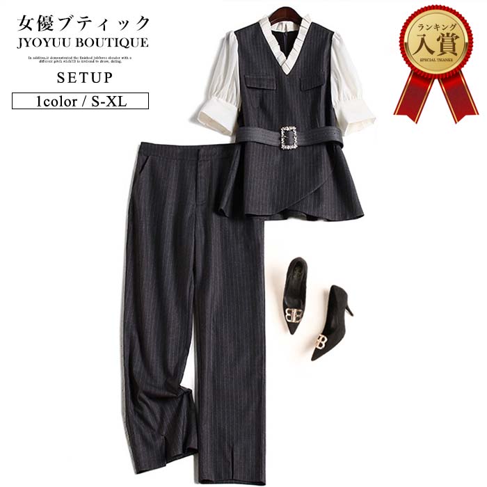 上品 お呼ばれ エレガント 結婚式 大人 40代 着痩せ スカート きれいめ セットアップ フォーマル セットアップ 披露宴 セットアップ 新作 異素材 Sokul 全品10 Offクーポン ブラウス Tシャツ レディース セットアップ レディース パンツセットアップ レディス 春夏