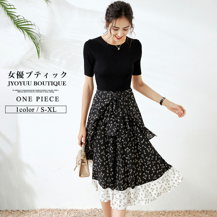 全品13 Offクーポン2点以上で ワンピース ロング ワンピース 夏 ワンピース レディース ワンピース ボタニカル柄 花柄 ワンピース 袖あり ワンピース 夏 きれいめ お呼ばれ ワンピース 半袖 着痩せ お呼ばれ ワンピース 30代 40代 50代 60代 Tintareklam Com Tr