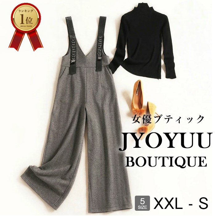 着痩せ セットアップ 秋冬 レディース スカート レディース 新作 セットアップ レディース 40代 30代 通勤 パンツセットアップ 上品 レディース セットアップ ニットトップス 大人 異素材 きれいめ レディス 秋冬 エレガント セットアップ Sokul 全品10 Offクーポン