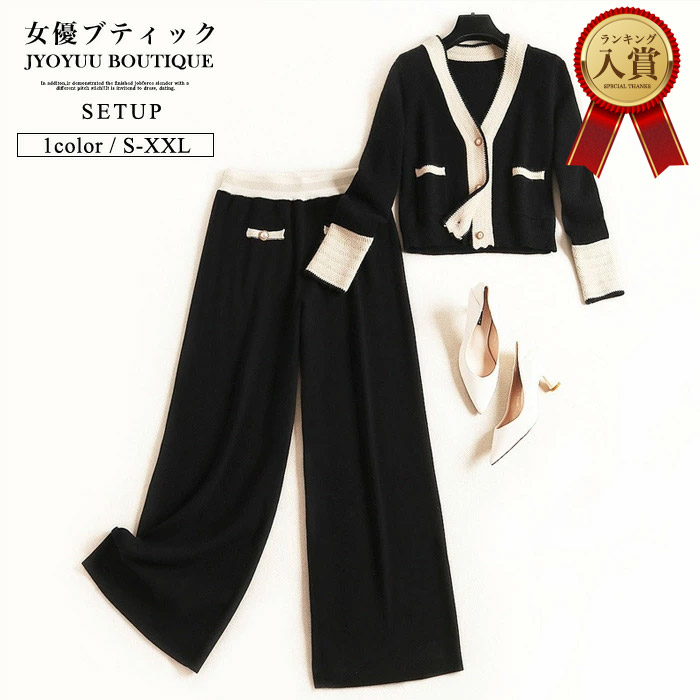 編み物セットアップ レディース ニットパンツセットアップ【全品12％OFFクーポン券2点で】ニットパンツセットアップ レディース ズボン下セットアップ レディス 秋冬心地好い 馬鹿でかい大いさ ジレー トップス ズボン下背広 通い お呼ばれ 30代 40代 50代 お宮参り 60代