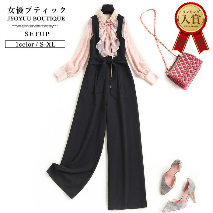 セットアップ レディース 結婚式 春 夏【全品12％OFFクーポン2点で】パンツドレス 結婚式 パーティードレス 結婚式 スーツ レディース パンツセットアップ レディース セットアップ 結婚式 親族 フォーマルドレス オールインワン サロペット パンツスーツ 30代 40代 50代