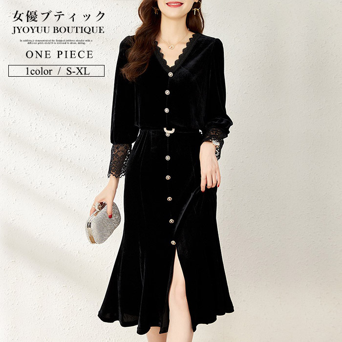 全品13 Offクーポン2点以上で フォーマル ワンピース 結婚式 ベロア ワンピース 秋冬 レディース ワンピース 長袖 ドレス ワンピース レディース ロング パーティードレス ワンピース きれいめ お呼ばれ ワンピース 着痩せ 30代 40代 50代 Gamerzos Com