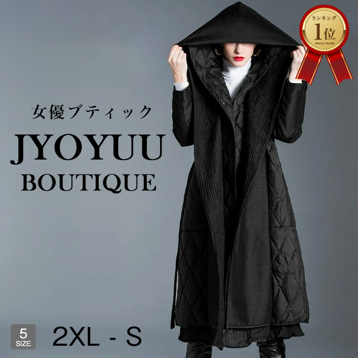 全品13 Offクーポン2点以上で ダウンコート レディース ロング ダウンコート 大きいサイズ レディース ダウンジャケット ロングダウンコート 大きいサイズ コート ジャケット トレンチコート ノーカラーコート ステンカラーコート ツイードコート ニットロングコート