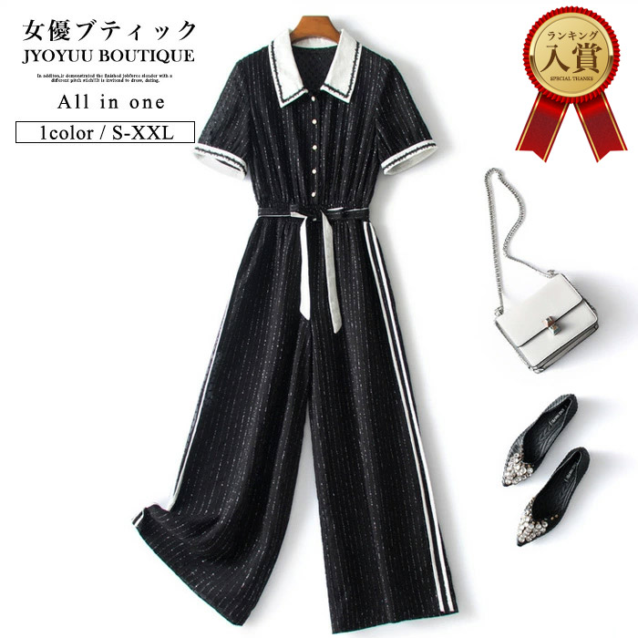 パンツドレス オールインワン ジャンプスーツ【全品12％OFFクーポン2点で】ジャンプスーツ 袖あり サロペット パンツドレス 大きいサイズ お呼ばれ パンツスーツ 袖あり パンツ お呼ばれ スーツ 通勤 30代 40代 50代 演奏会 60代 70代 大きいサイズ 謝恩会 きれいめパン