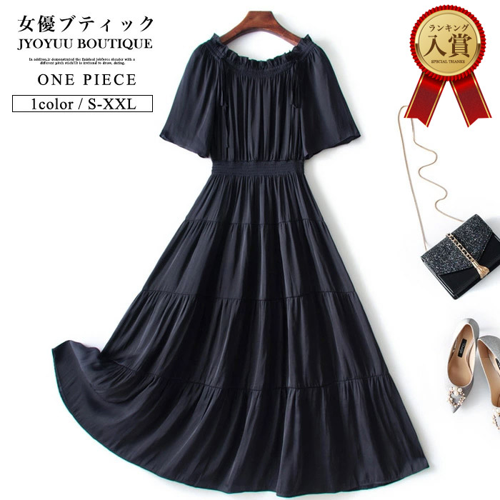 衣裳 レディース 春夏【全品12％OFFクーポン券2点で】春夏 フォーマル 衣裳 御芽出度 衣裳 ミモレ丈 御召しもの 御芽出度 衣裳 春 夏 寄り合い御召しもの 夏衣裳 ティアードワンピース 寄り合い お呼ばれ 衣裳 30代 40代 50代 告げ知らせる会 七五三 通