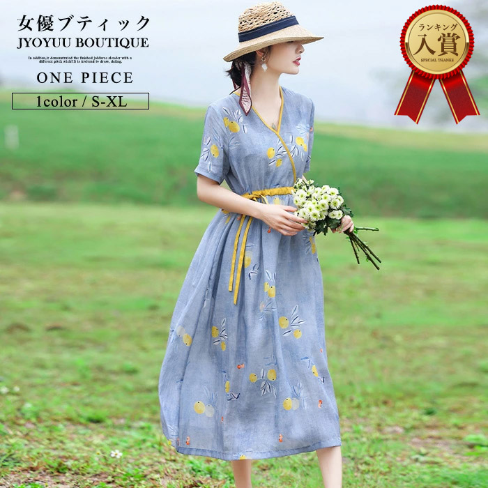 激安大特価 全品13 Offクーポン2点以上で リネンワンピース レディース 夏 大きいサイズ フォーマル ワンピース 麻ワンピース 仕事 オフィス 通勤 ワンピース ロング お呼ばれ ワンピース 大きいサイズ パーティドレス 夏ワンピース リネン ワンピース 麻 ワンピ 30 激安大特価 全品13 Offクーポン2点以上で リネンワンピース レディース 夏 大きいサイズ フォーマル ワンピース 麻ワンピース 仕事 オフィス 通勤 ワンピース ロング お呼ばれ ワンピース 大きいサイズ パーティドレス 夏ワンピース リネン ワンピース 麻 ワンピ 30