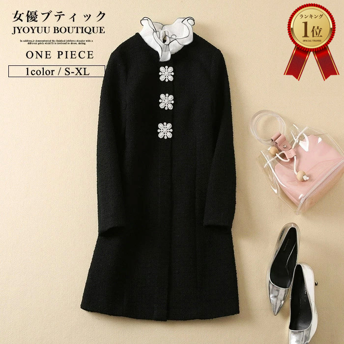 ドレス ワンピース 結婚式【全品12％OFFクーポン2点で】結婚式 ワンピース レディース 秋 ワンピース ミモレ丈 ドレス ワンピース 秋 お呼ばれ ワンピース 結婚式 大きいサイズ ワンピース 秋 ドレス パーティードレス ワンピース 発表会 30代 40代 50代 演奏会 60代｜JyoyuuBoutique（女優ブティック）