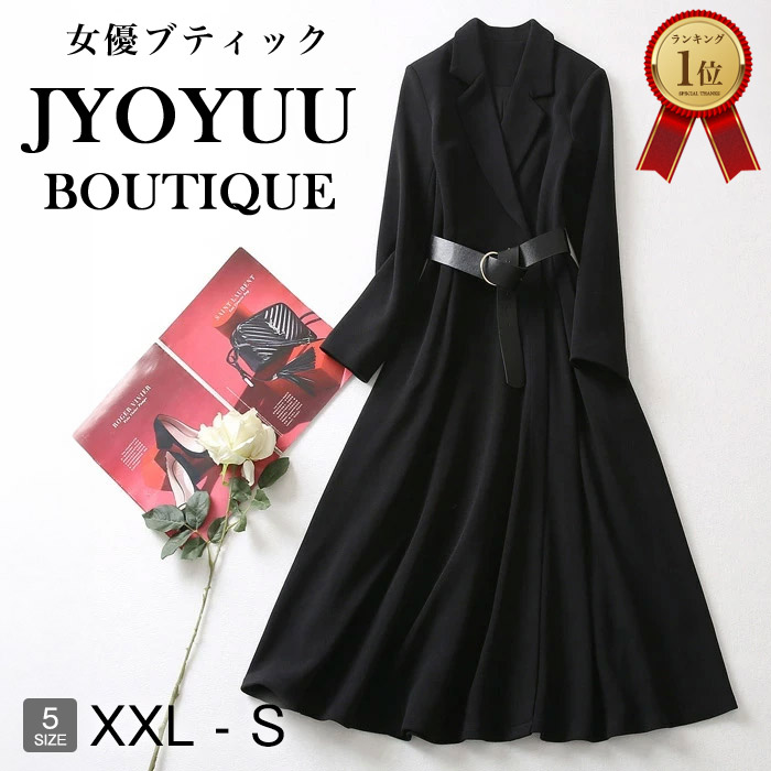 ワンピース 入学式 ドレス【全品12％OFFクーポン2点で】フォーマル ワンピース 50代 ドレス 結婚式 ワンピース レディース 大きいサイズ ワンピース ロング ブラックフォーマル ドレス ワンピース 体型カバー お呼ばれ ワンピース お宮参り パーティー 七五三 30代 40代 60代｜JyoyuuBoutique（女優ブティック）