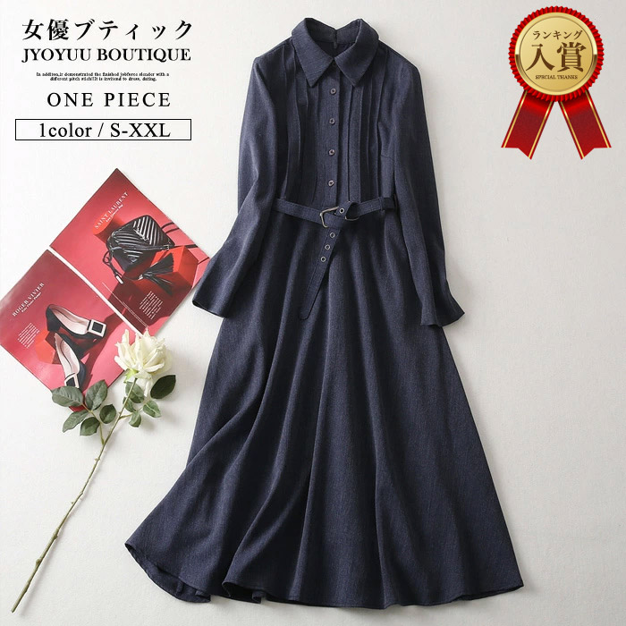 御召しもの 御芽出度 衣裳【全品12％OFFクーポン券2点で】衣裳 御芽出度 馬鹿でかい大いさ 衣裳 レディース 春 衣裳 ロング フォーマル 御召しもの 衣裳 馬鹿でかい大いさ お呼ばれ 衣裳 春 好いたらしいめ ロング 御召しもの 通い 事務室 ロングワンピー ス 母の