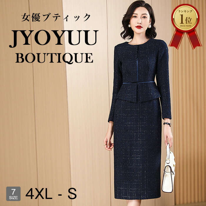 フォーマルワンピース 50代 40代【全品12％OFFクーポン2点で】結婚式 親族 フォーマルドレス 40代 50代 顔合わせ 母親 服装 50代 パーティードレス 大きいサイズ 卒業式 母 ワンピース セレモニー 姪 甥の結婚式 服装 50代 60代 ロング 七五三 お宮参り 体型カバー ミセス
